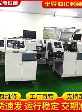 AD830二手自动固晶机AD86A银浆固晶机品牌特惠95成新