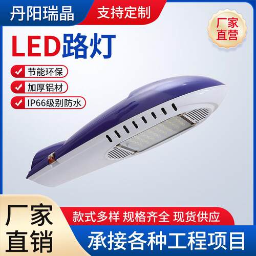 LED太阳能路灯头全铝路灯外壳led路灯模组100瓦户外灯飞机灯