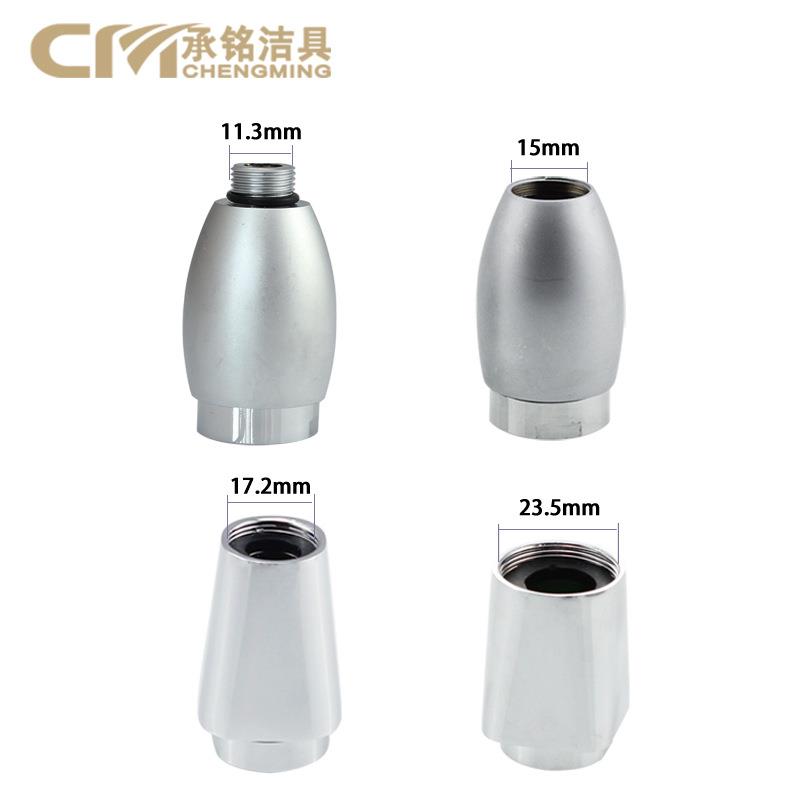 全铜合金厨房丹顶鹤水龙头24mm/15mm内丝起泡器 12外丝出水嘴配件