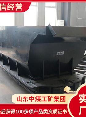 MDC2.2-6B底卸式矿车发货及时底卸式矿车现货出售