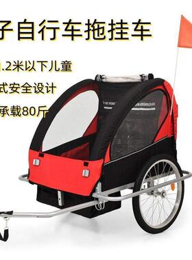 后挂式亲子车徒步自行车儿童推双座折叠拖车车骑行山地车装备橙色