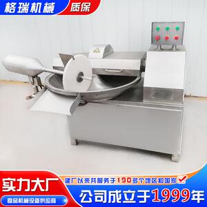 全自动多功能肉类高速斩拌机变频调速馅料斩拌机肉糜鱼糜斩泥机