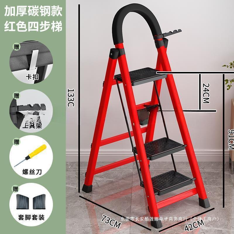 梯子多功能人字梯凳登梯家用轻便折叠梯摄影梯孑拆叠剃子搂梯隔楼