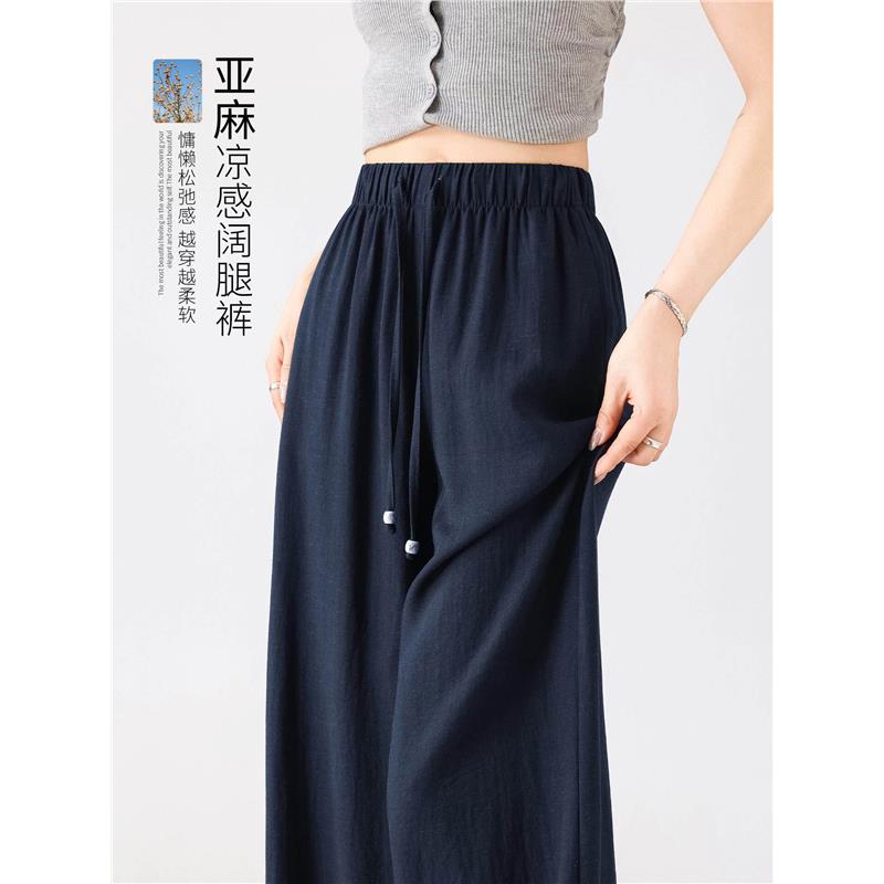 藏青色阔腿亚麻裤子女夏薄款时尚新款休闲直筒速干防晒冰丝山本裤