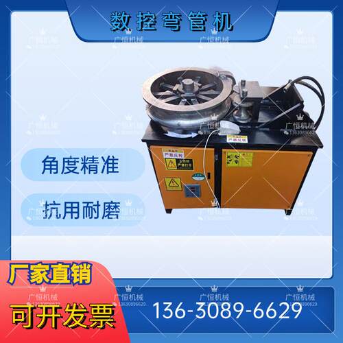 电动弯管机折弯机方管圆管不锈钢管折弯机弯弧机来图定制模具