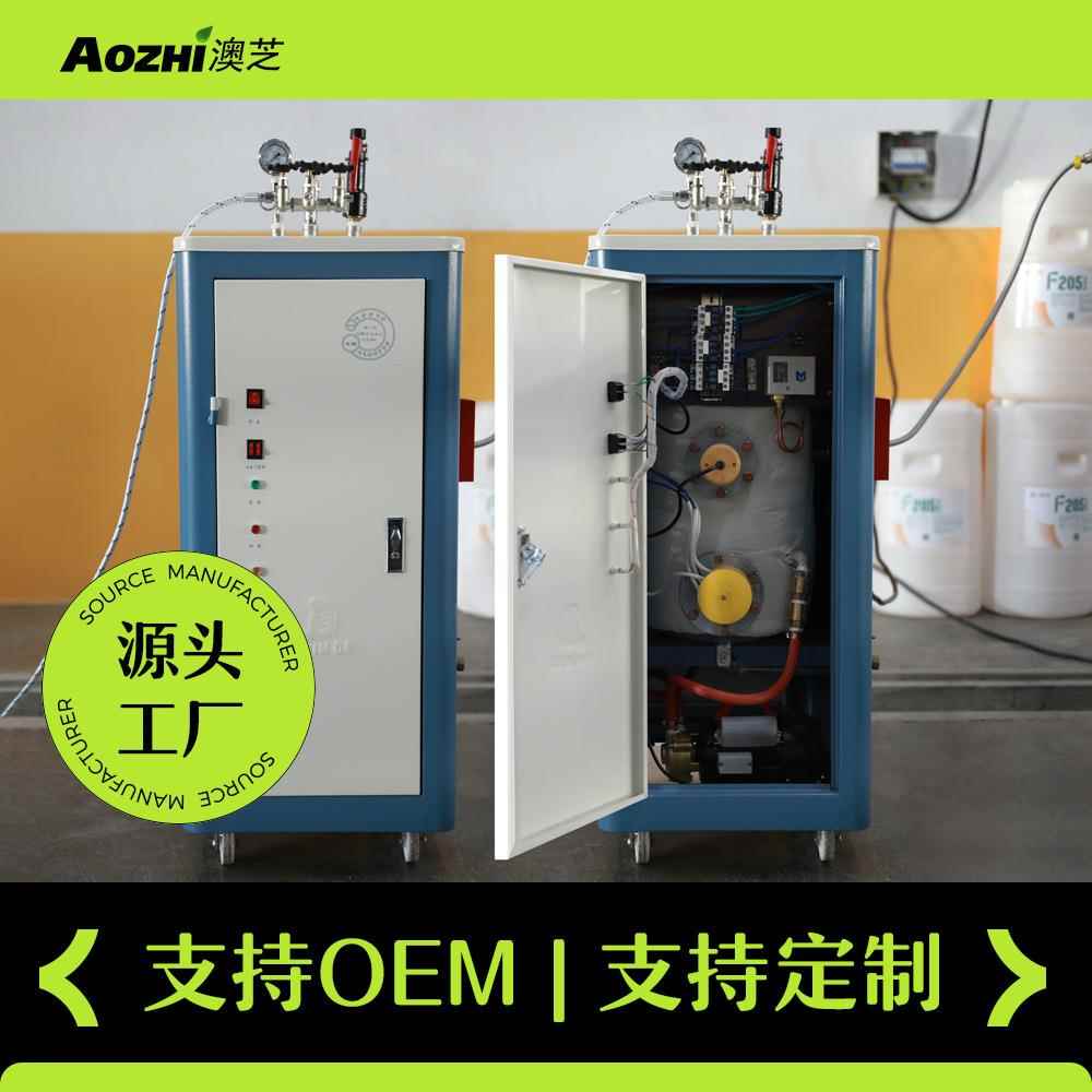 小型全自动电加热蒸汽机发生器商用节能环保型水炉Steam boler