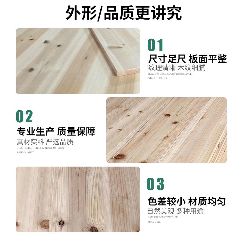 香杉木板直拼板杉木床板杉木XNB实木衣E柜0级具家用木板
