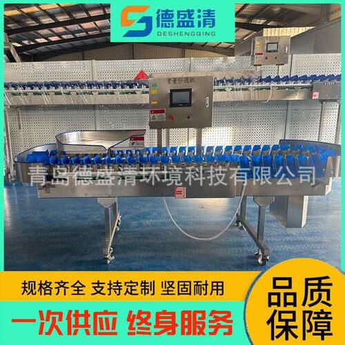 苹果柑橘桃子分选机全自动重量分级果蔬农产品加工分拣设备
