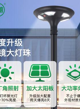 亚明照明太阳能庭院灯户外防家用观别墅小水区杆灯景QVZ照高明路