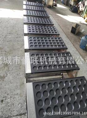 商用煎蛋机 门店食堂高效煎荷包蛋 特氟龙涂层 不粘不糊