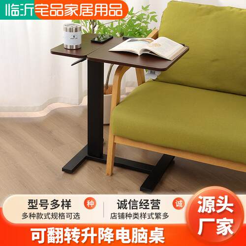 可翻转升降电脑桌 厂家可移动升降床边桌家用翻转折叠电脑桌