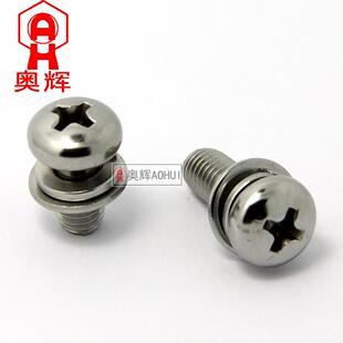 正宗不锈钢304十字槽圆头盘头三组合螺丝钉圆头三组合螺丝m2.5