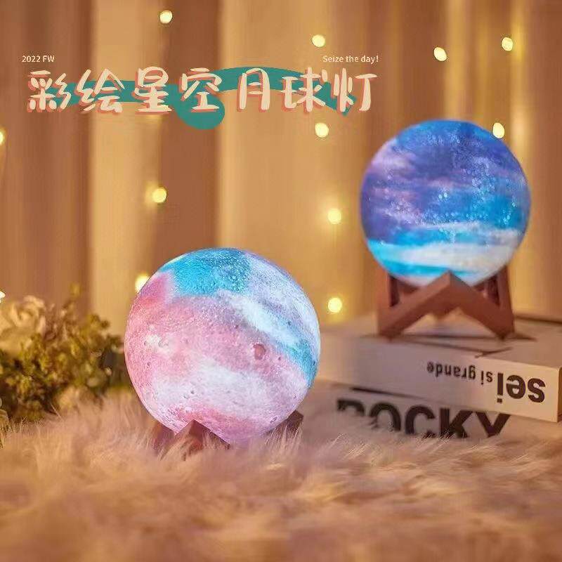 3D彩绘星球灯diy 手工月球灯儿童手绘月亮灯小夜灯星空台灯材料包