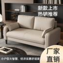 轻奢北欧风皮布沙发家用卧室客厅办公酒店商铺双人三人小户型沙发