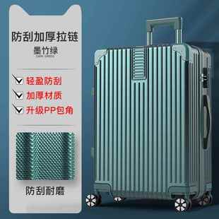 机密结实皮 登码 正品 n行李箱i型s拉杆旅行箱小男20寸网红24女新款