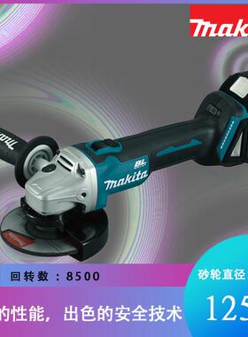 DGA506RME 4.0 充电式角向磨光机 角磨机 牧田125mm大功率打磨机