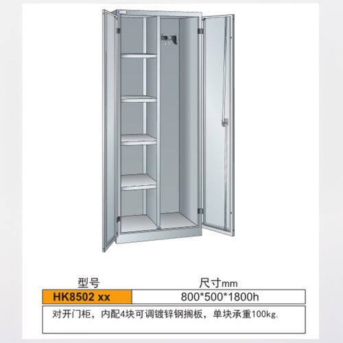 移门工具柜 移门车间储物柜 钢制储物柜 移门柜 供