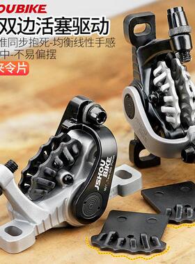 NV7碟煞夹器双边活塞制动 山地折叠自行车K3plus配件线 线拉驱动