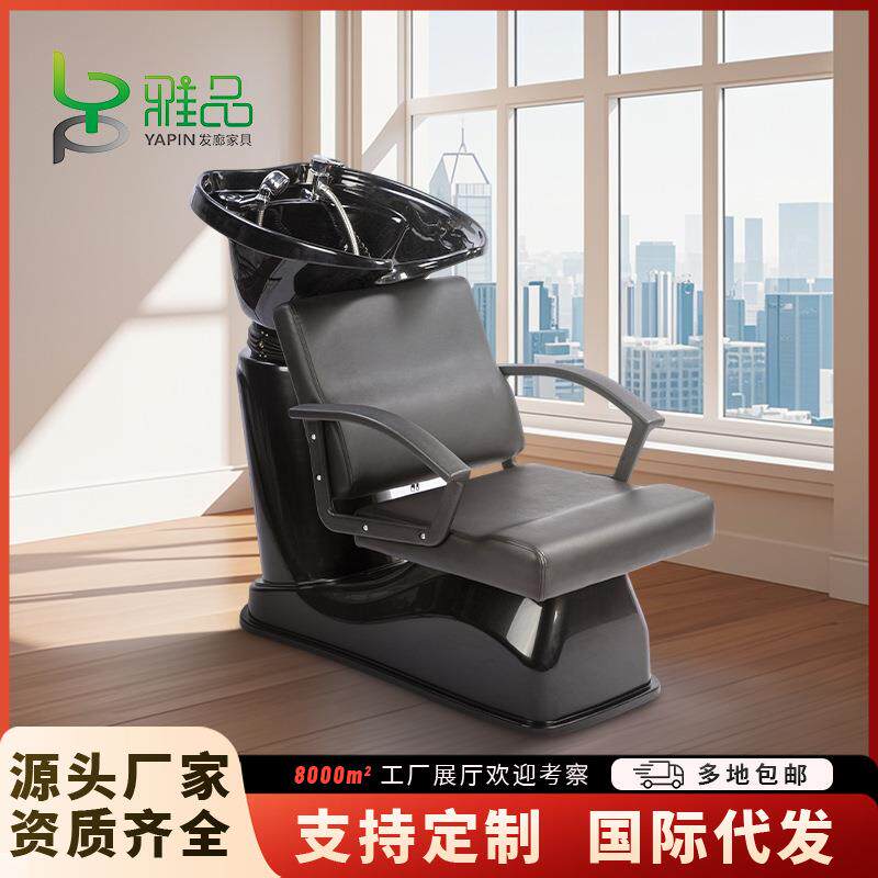 跨境沙龙半躺式头疗洗头床理发店洗头椅外贸发廊美发按摩冲水床