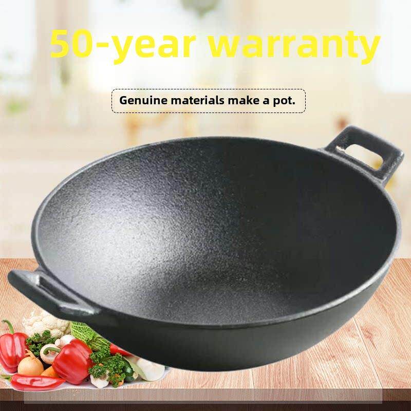 地锅鸡小铁锅铸铁家用双耳小号无涂层老式开锅铁锅加厚干锅小铁锅