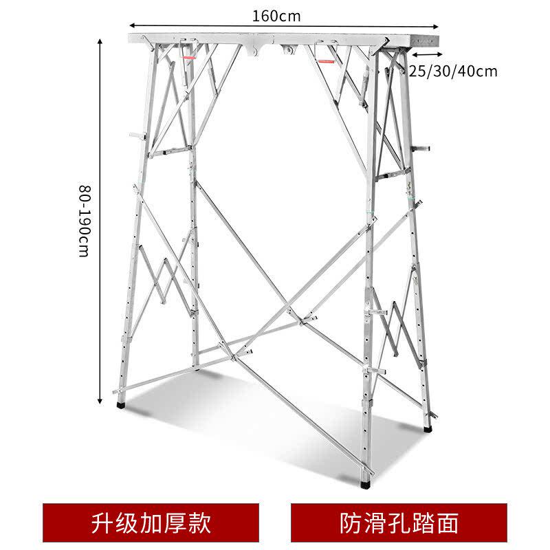 工程梯装修马镫平台折叠马马梯子凳子多功能脚手架凳凳加厚升降