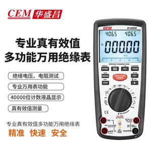 9985RF CEM华盛昌专业真有效值多功能万用绝缘表DT