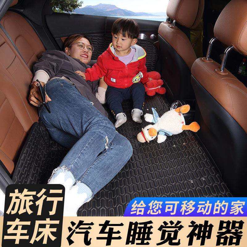 车载床垫后排轿车SUV汽车内后排坐睡垫睡觉神器非充气后座床折叠
