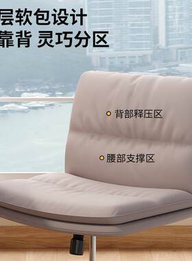 无扶手电脑椅化妆美甲椅办公座椅卧室书房椅子电竞椅家用学习椅