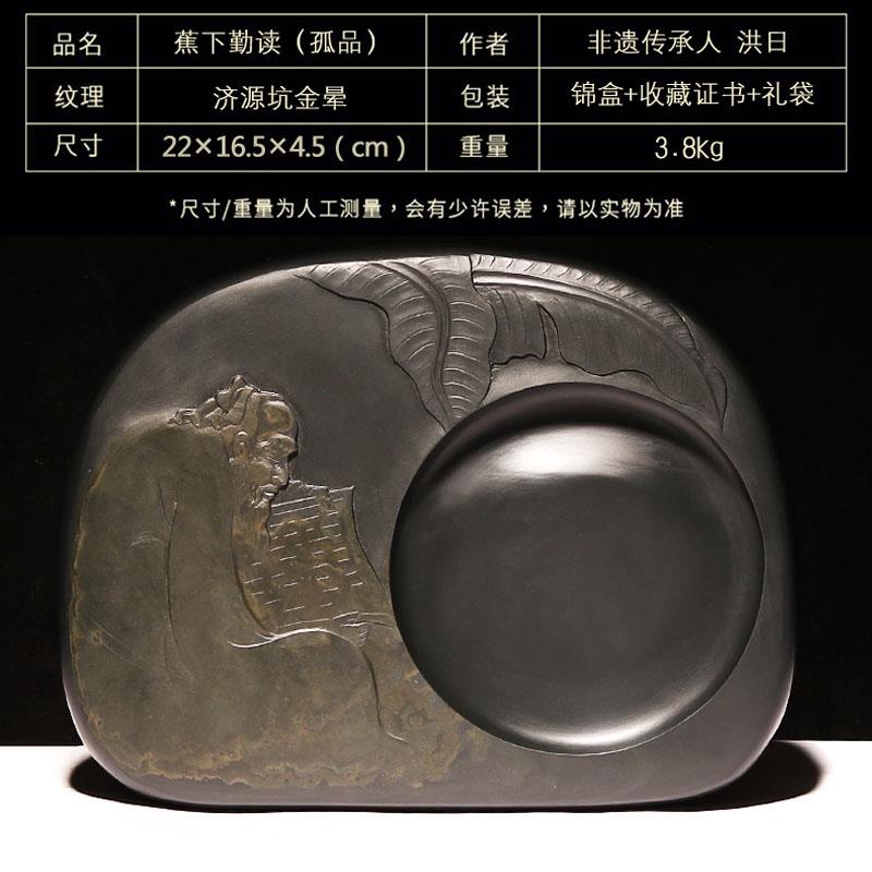 正品非遗徽歙藏宝砚珍藏高档手工巧雕人物老坑精品济源坑金晕天然