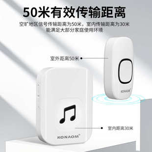 无线门铃家用超远距离智能电子遥控免插电入户叮咚钟老人呼叫器