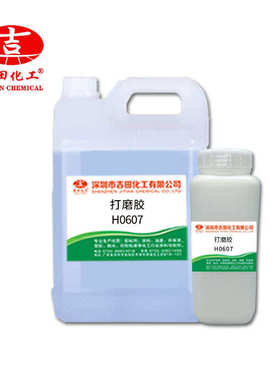 大理石滴高耐用磨胶五金黄胶耐工艺品硬度胶abab变透明环氧打磨刮