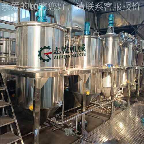 套食用油精750炼设备 1-5机0吨菜籽油精炼 全机榨油器