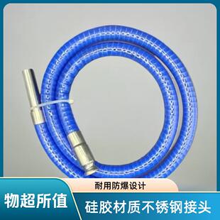 抽尿素神器货车抽水抽油加尿素导流一抖油车用加注不锈钢管器神器