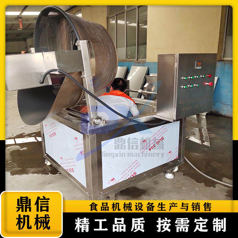 休闲面食油炸锅 小型油炸设备 鱼豆腐油炸锅 半自动出料油炸机器