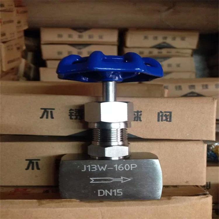 J23W-160PDN10-304不锈钢材质针型阀-针型阀