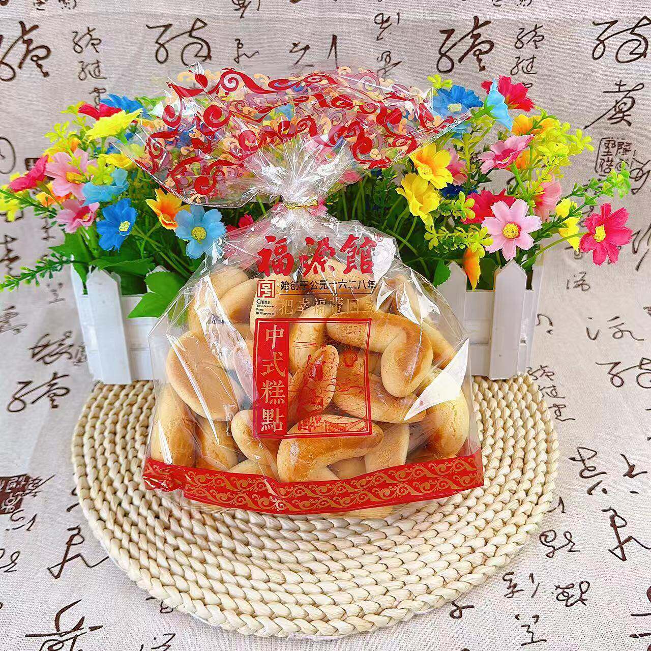 东北吉林特产食品福源馆传统糕点点心小吃 羊角酥 450g 包邮
