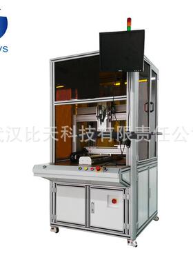 机自BS-VMLS4动激光密锡接 金属首饰视觉镭射电焊微小元件焊机精