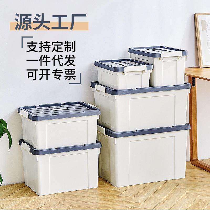 工厂直销塑料收纳箱整理箱多功能加厚整理箱手提大号