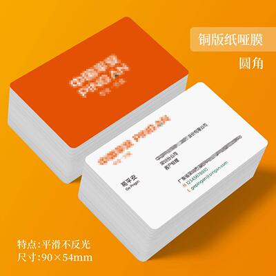 中国平安名片制作人寿财产保险担保普惠贷款银行卡片印刷定制PVC