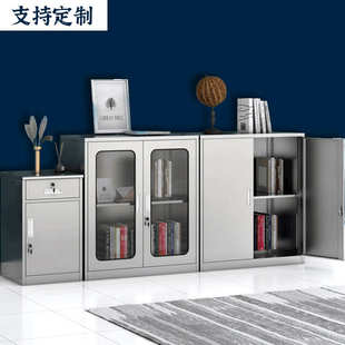 304不锈钢矮柜文件柜床头柜带锁抽屉储物柜一斗一门活动柜小柜子