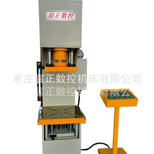 源工头工厂供应200吨台多杆顶出单臂液压冲床可按需制作做