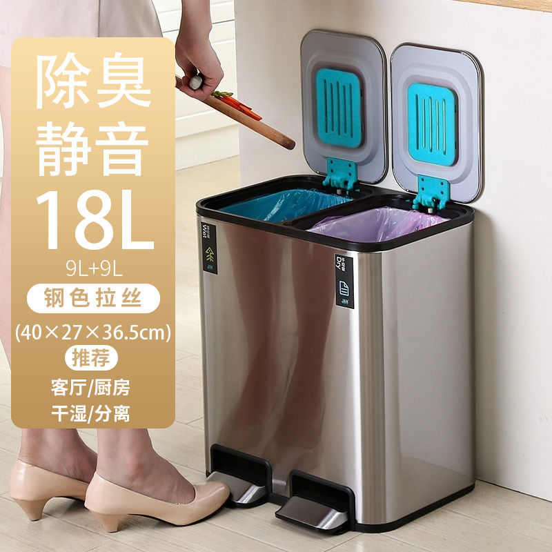 JAH分类垃圾桶家用厨房上海干湿分离不锈钢大号简约脚踏脚踩顾之