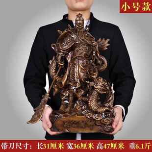 高档关奉公摆招像财骑龙关二爷财神爷佛件家用店铺供旺财关羽武财