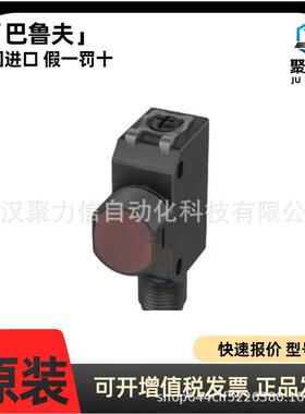 现货 BOS0296+BOS R81K-PA-RD10-02 漫反射传感器 原装全新