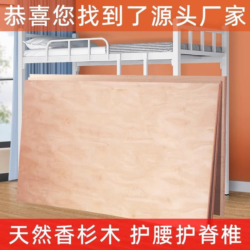 上下铺双层床板高低铁架床实木床板实心硬床板学校员工宿舍床夹板