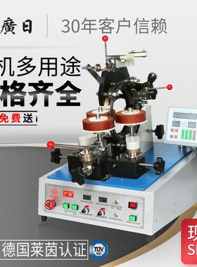厂家变压绕线机现货互感器自动绕线机齿轮式环形绕线机JG-416B