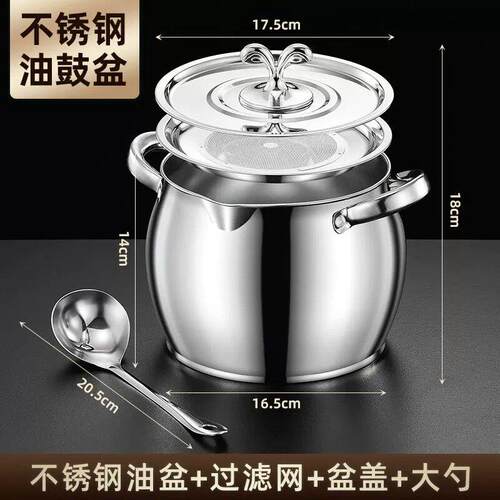 清仓不锈钢猪油罐带盖带滤网猪油桶双耳猪油锅家用耐高温耐腐蚀锅