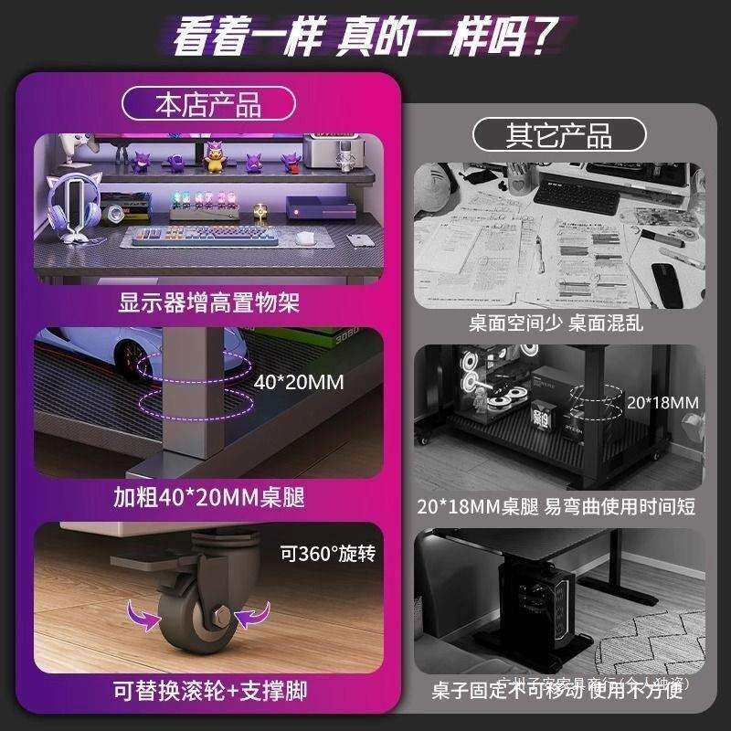 型小型电脑桌纤式标准角落家用碳维贴电竞桌台办公桌小户可移动工
