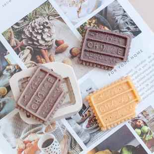 美沐儿 仿真牙印咬缺块饼干硅胶模具diy香薰蜡烛烘培蛋糕装饰模具