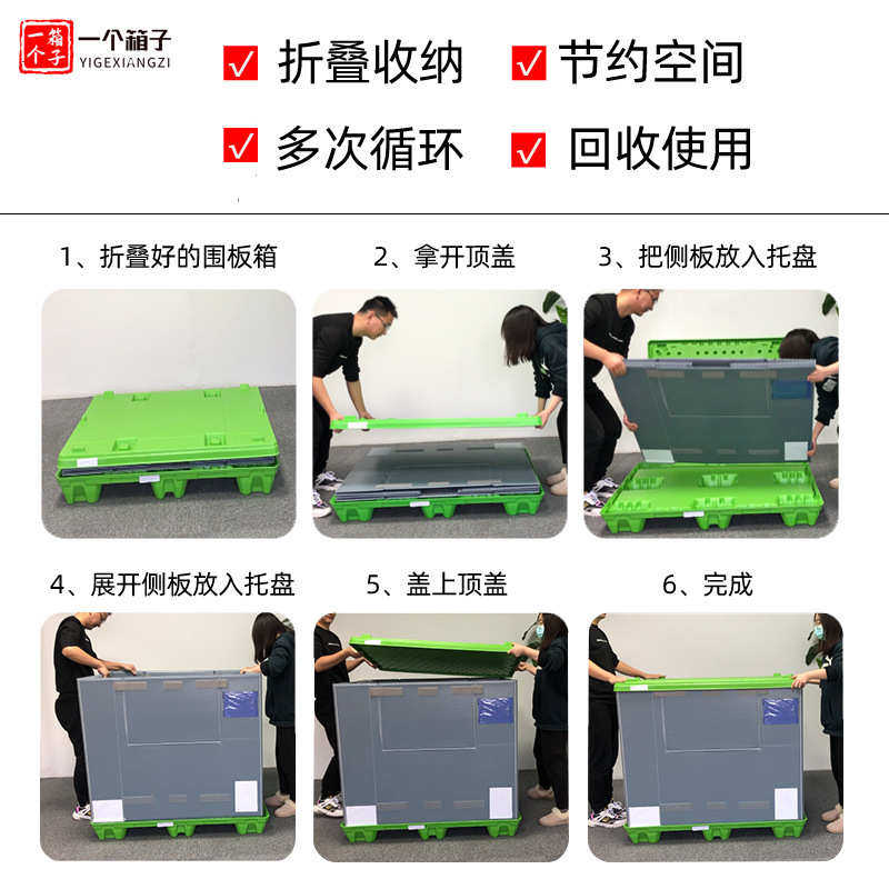 工厂塑料围板箱 汽车零件包装防护箱天地盖pp蜂窝板塑料围板箱,五金/工具,零件盒,淘宝优惠券,粉丝福利购,淘宝优惠卷